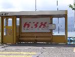 638.ch-Plakat VZO-Haltestelle Kehlhof St�fa