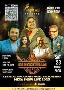 Sangeetham - A Musical Night with KS Chitra