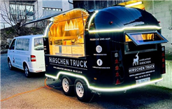 Hirschen Truck @ ALBA HAUS: Mittagspause mit Genuss